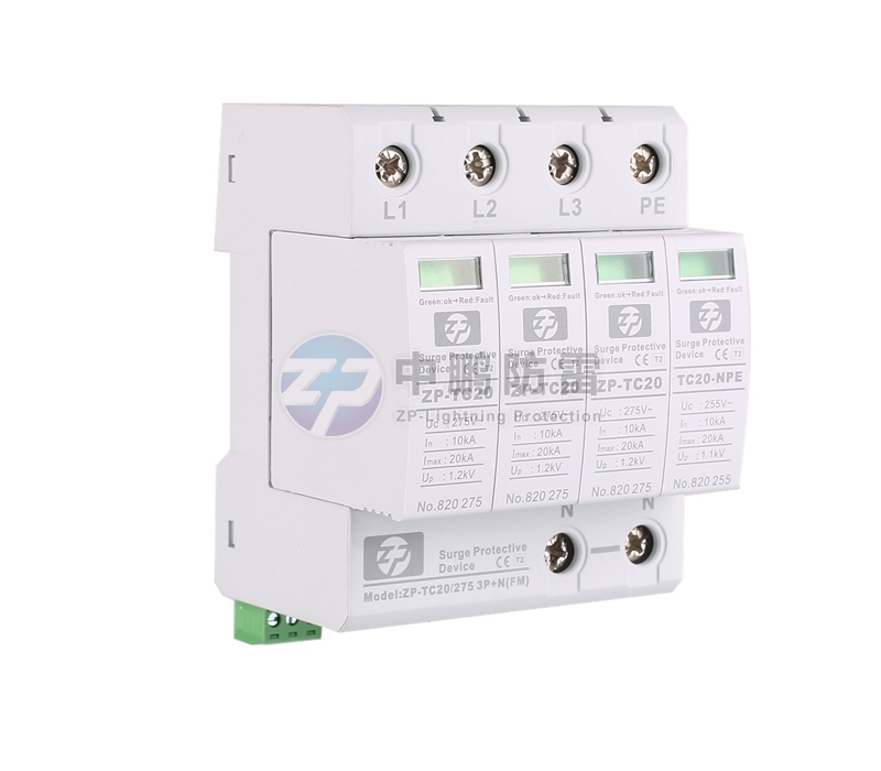 Class II限壓型電涌保護器ZP-TC40